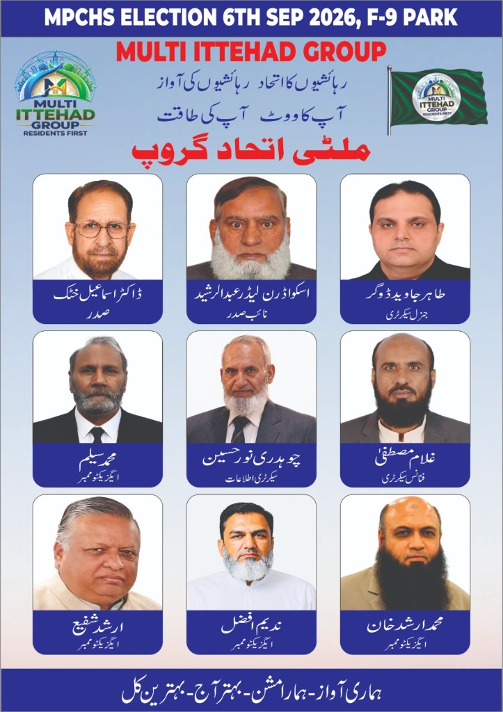 Multi Ittehad Group 2026 election panel